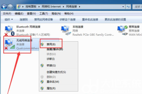 win7为什么连不上wifi win7连不上wifi解决办法