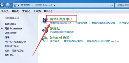 win7为什么连不上wifi win7连不上wifi解决办法