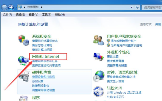 win7为什么连不上wifi win7连不上wifi解决办法