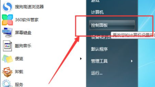 win7为什么连不上wifi win7连不上wifi解决办法