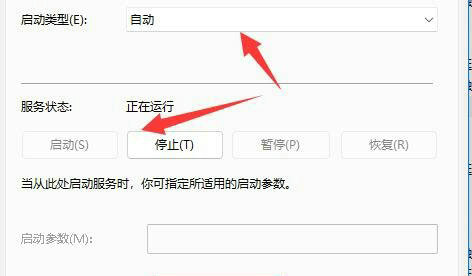 win11无法启用网络发现怎么解决 win11无法启用网络发现解决方法