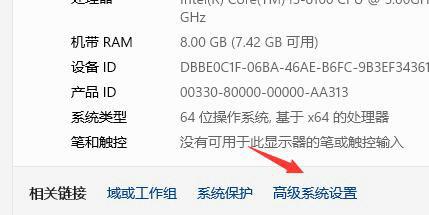 win11任务栏动画怎么关闭 win11任务栏动画关闭步骤