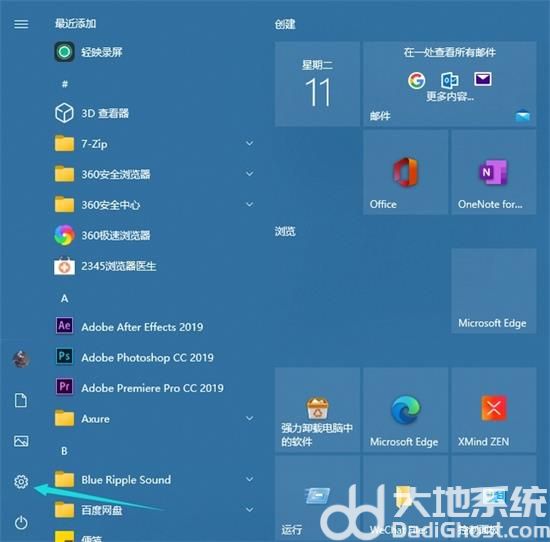 win10电脑如何设置开机密码 win10电脑设置开机密码方法介绍