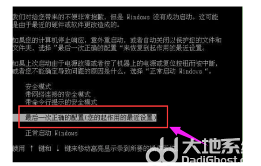 神舟笔记本装win7无法启动怎么回事 神舟笔记本装win7无法启动解决办法