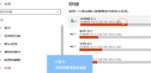 win10怎么清理垃圾与缓存 win10清理垃圾与缓存方法介绍