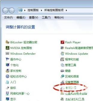 win7为什么不能搜索文件内容 win7不能搜索文件内容解决办法