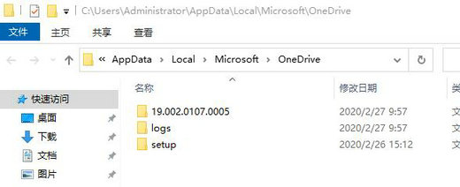 win10onedrive怎么卸载 win10onedrive卸载方法介绍