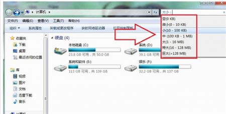 windows7如何查找文件 windows7如何查找文件方法介绍