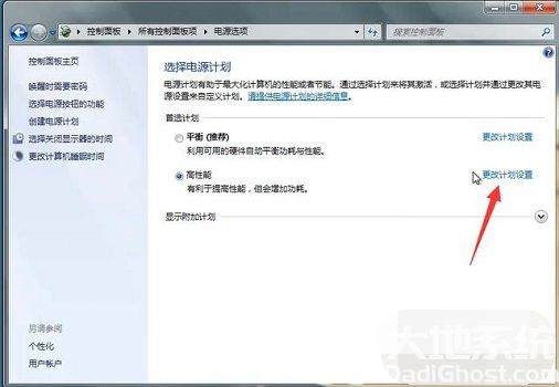 win7关闭屏保了为什么还有屏保 win7彻底关闭屏保方法介绍