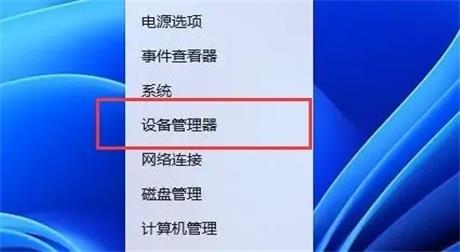 联想win11电池图标不见了怎么办 联想win11电池图标不见了解决办法