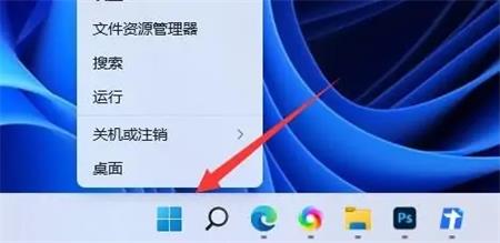 联想win11电池图标不见了怎么办 联想win11电池图标不见了解决办法