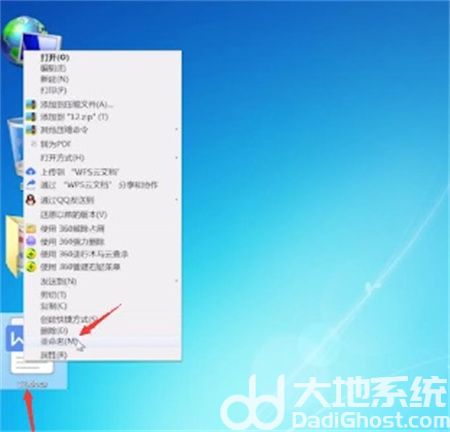 windows7更改文件格式方法是什么 windows7更改文件格式方法介绍