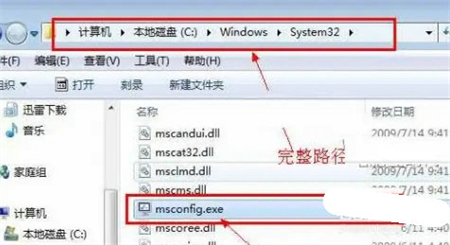 windows7如何找到设置中的存储 windows7如何找到设置中的存储方法介绍