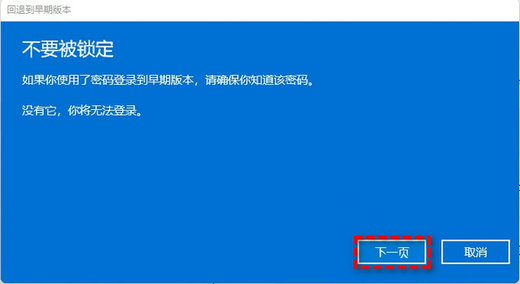 华为笔记本win11怎么退回win10 华为笔记本win11退回win10操作步骤