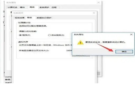 win10怎么设置虚拟内存 win10怎么设置虚拟内存方法介绍