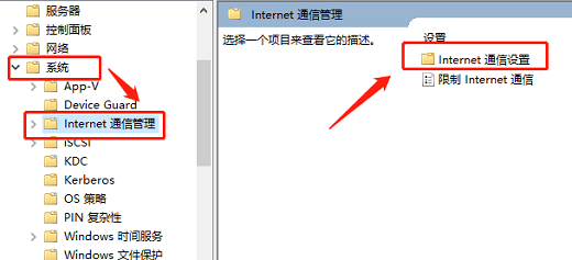 ipv6无网络访问权限怎么解决win10 win10ipv6无网络访问权限解决方案