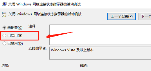 ipv6无网络访问权限怎么解决win10 win10ipv6无网络访问权限解决方案