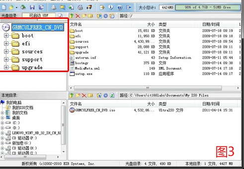 u盘装系统win7