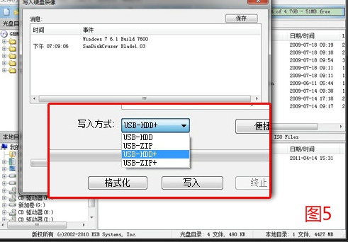 u盘装系统win7