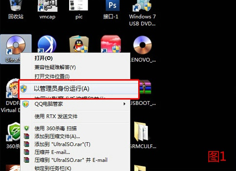 u盘装系统win7