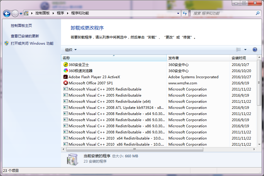 win7系统中如何开启TFTP|win7系统开启tftp服务器的方法教程