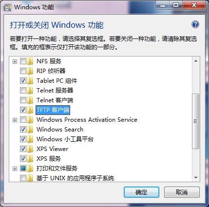win7系统中如何开启TFTP|win7系统开启tftp服务器的方法教程