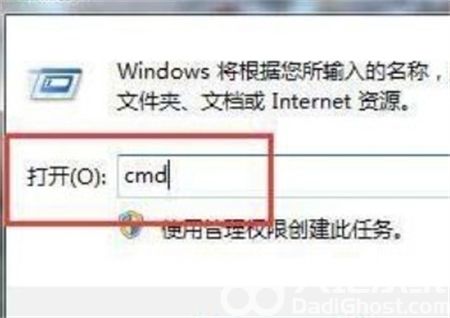 win7如何调出运行命令 win7如何调出运行命令方法介绍