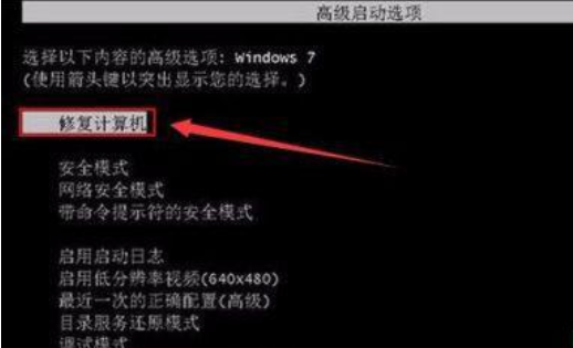 windows7自检过不去怎么办 windows7自检过不去解决方法