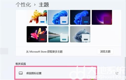 windows11怎么调出我的电脑 windows11调出我的电脑方法教程