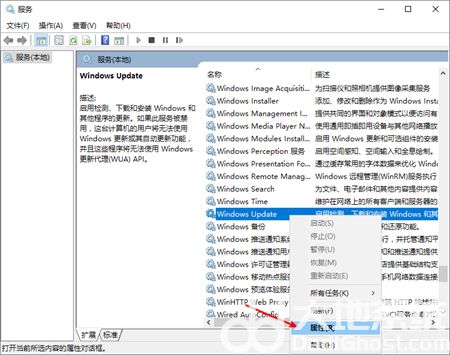 windows10更新怎么停止 windows10更新怎么停止方法介绍