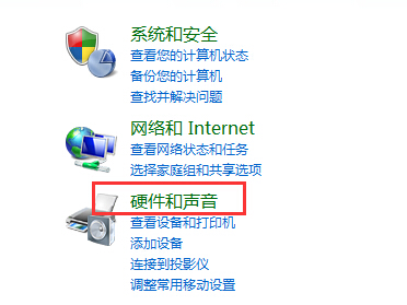 如何改变win7系统声音