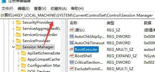 win11开机自检怎么关闭 win11开机自检关闭教程