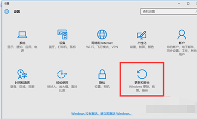 Win10系统怎样激活？ Win10系统激活的方法步骤！