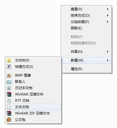 win7系统中找不到管理员取得所有权该怎么办