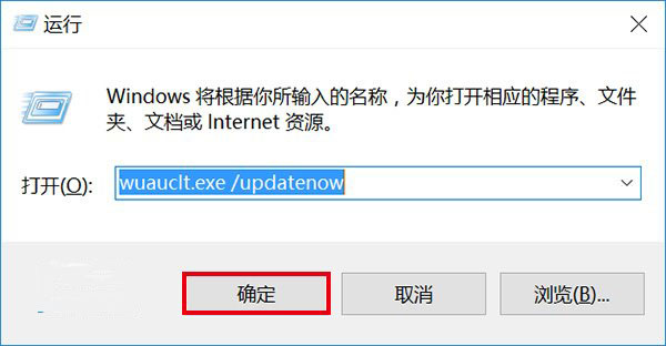 win10系统收不到一周年更新推送的解决方法