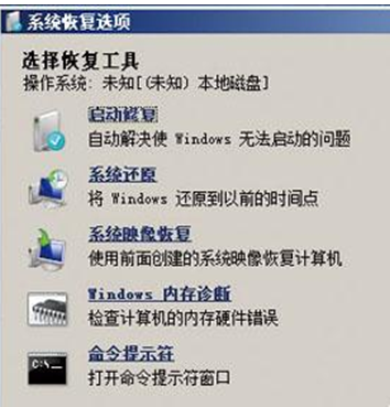 win7系统修复光盘的方法