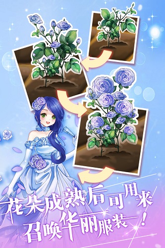 花花仙子的魔法花园兑换码大全2022 花花仙子的魔法花园兑换码永久有效