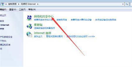 windows7怎么设置IP地址 windows7设置IP地址方法介绍