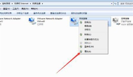 windows7怎么设置IP地址 windows7设置IP地址方法介绍