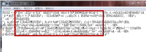 win7系统文本文档乱码怎么修复
