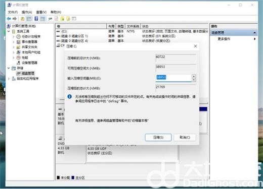 win11如何分区硬盘 win11分区硬盘详细步骤介绍