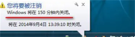 win7怎么设置定时关机 win7怎么设置定时关机方法介绍