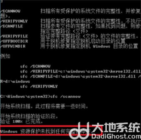 win7如何进入修复模式 win7如何进入修复模式方法介绍