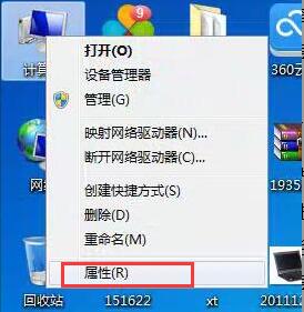 win7系统如何关闭自动更新