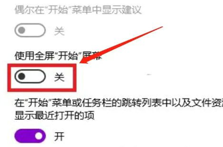 windows10高效模式如何退出 windows10高效模式退出方法介绍