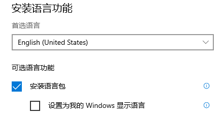 win10巫师三怎么总有输入法弹出 win10巫师三总有输入法解决方法