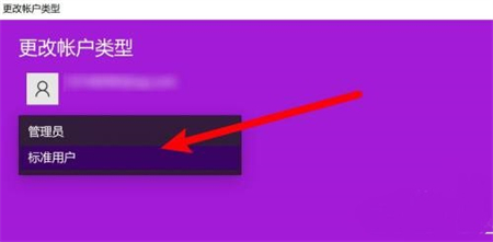 windows11怎么更改管理员 windows11怎么更改管理员方法介绍