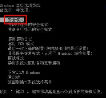 大地win8出现蓝屏代码0x00000018该怎么办