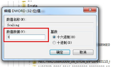 win7玩游戏不能全屏是怎么回事