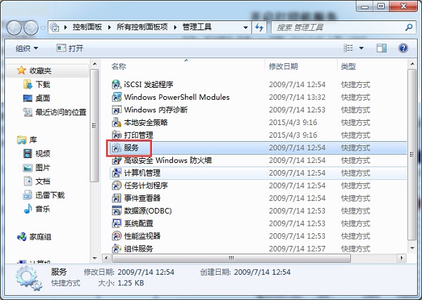 深度win7怎么开启打印机服务